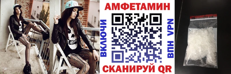 Амфетамин Premium  OMG маркетплейс  Микунь 