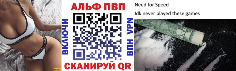 APVP мука  Микунь 