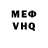 МЕТАДОН VHQ wane_mane