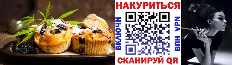 где купить наркоту  Микунь  Canna-Cookies конопля 