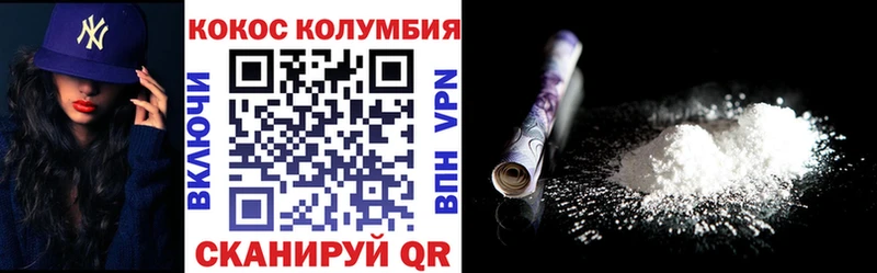 COCAIN Эквадор  hydra   Микунь 