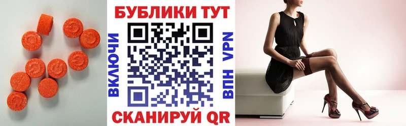 omg tor  Микунь  ЭКСТАЗИ Philipp Plein 