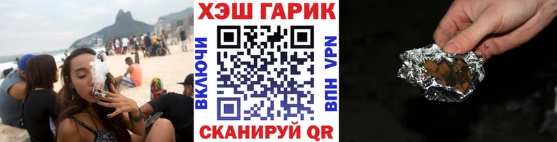 ГАШИШ 40% ТГК  OMG зеркало  Микунь 