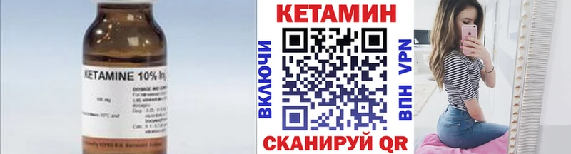 Кетамин VHQ Микунь