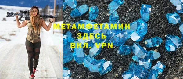 spice Армянск