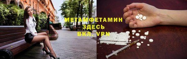MDMA Аркадак