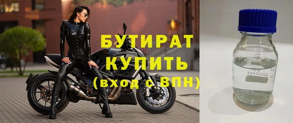бошки Арсеньев