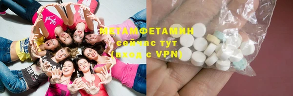 MDMA Аркадак