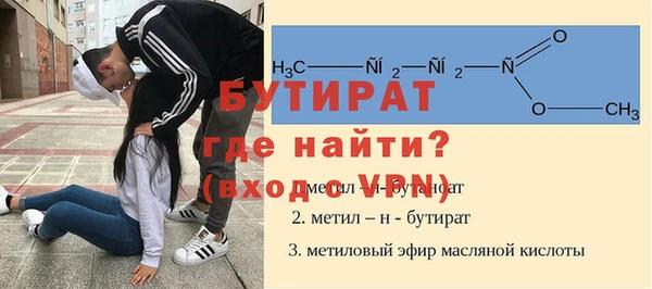 spice Армянск