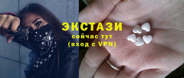 spice Армянск