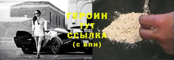 spice Армянск