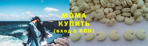 бошки Арсеньев