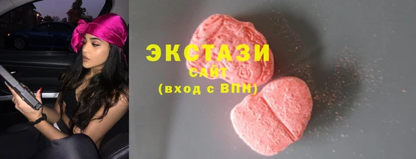 spice Армянск