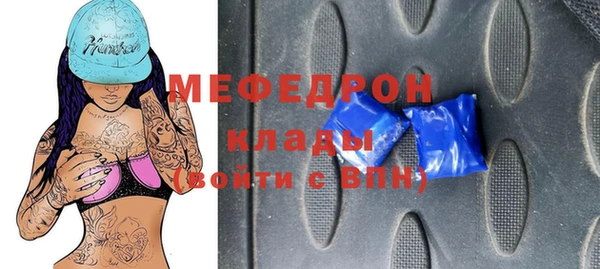 spice Армянск