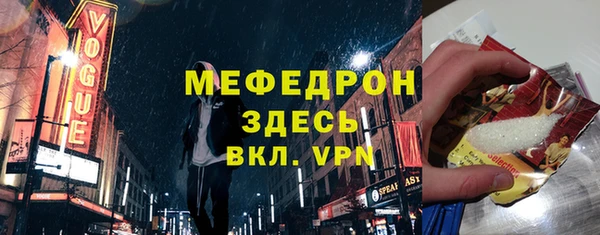 spice Армянск