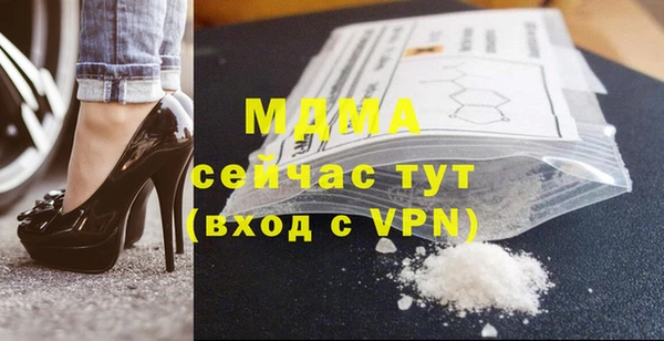 MDMA Аркадак