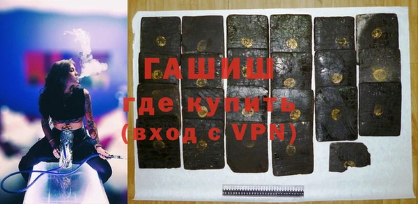 бошки Арсеньев