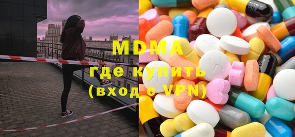 MDMA Аркадак