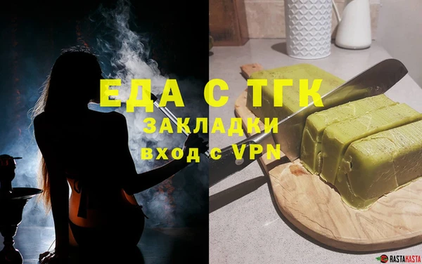 кокаин перу Алексин