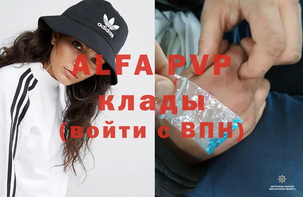 бошки Арсеньев