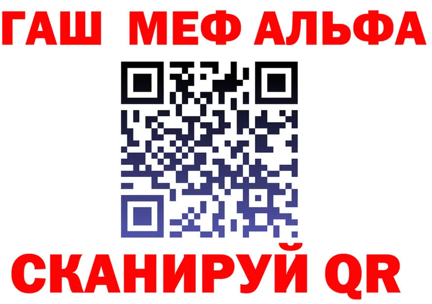 ГАШ Ice-O-Lator ссылки это ОМГ ОМГ Микунь