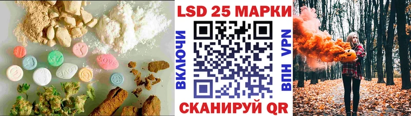 Лсд 25 экстази кислота  Микунь 