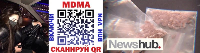 MDMA crystal  Микунь 