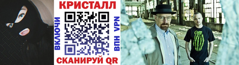 МЕТАМФЕТАМИН мет  Микунь 