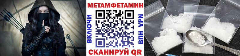 Первитин Декстрометамфетамин 99.9% Микунь