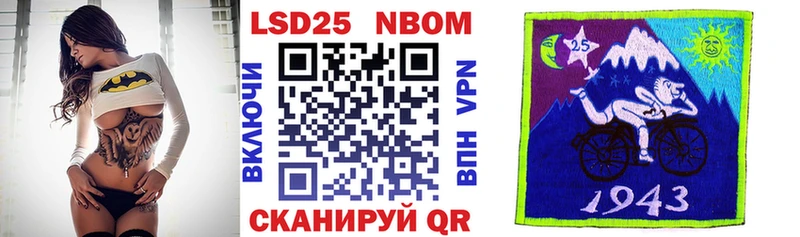 продажа наркотиков  Микунь  Марки 25I-NBOMe 1,8мг 