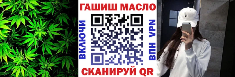 ТГК THC oil Микунь